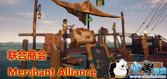 盗贼之海互动地图使用教程图文攻略