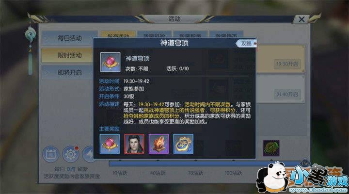 �������Ϫի�����ħ���Դ�ȫ