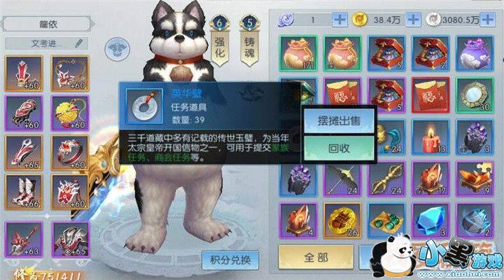 �����ħ����ս���ι��Դ�ȫ