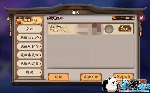 阴阳师2019年愚人节活动汇总