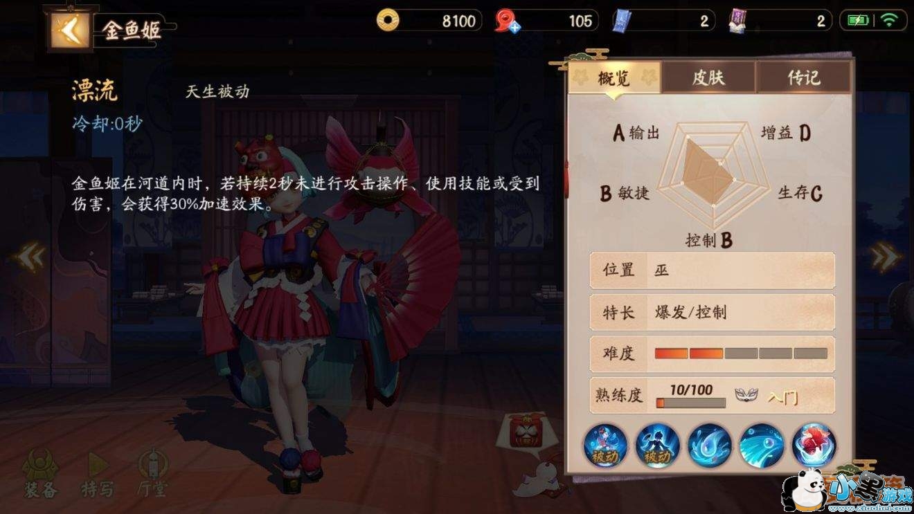 ����ս��ƽ������ʽ����㼧����