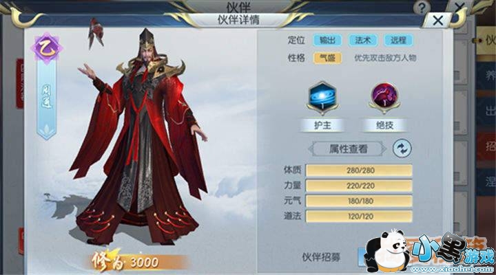 �������Ϫի�����ħ���Դ�ȫ