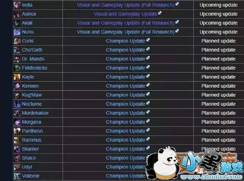 LOL刀妹之后哪些英雄要重做_重做英雄的名单