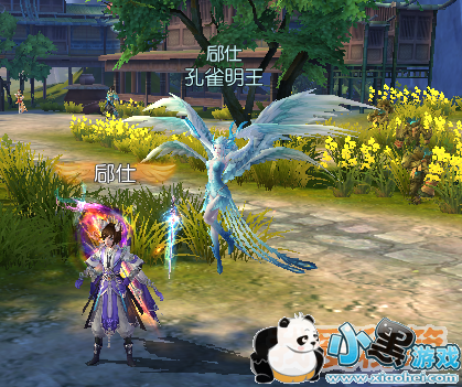 图片: 孔雀明王.png