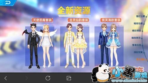 QQ飞车手游S3赛季服装饰品汇总