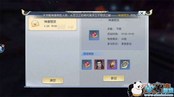 �������Ϫի�����ħ���Դ�ȫ