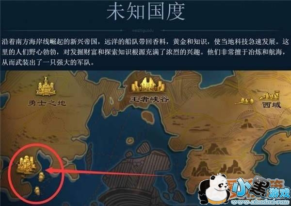 王者荣耀米莱狄和马可波罗有什么关系?是CP吗?