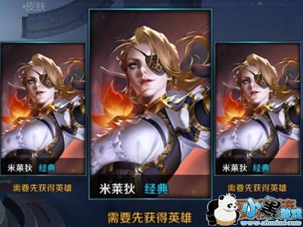 王者荣耀米莱狄和马可波罗有什么关系?是CP吗?