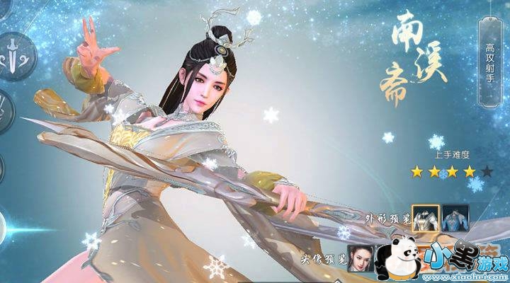 �������Ϫի�����ħ���Դ�ȫ