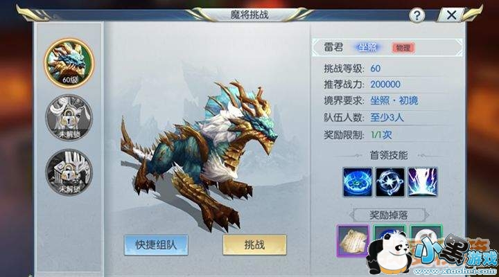 �����ħ����ս���ι��Դ�ȫ