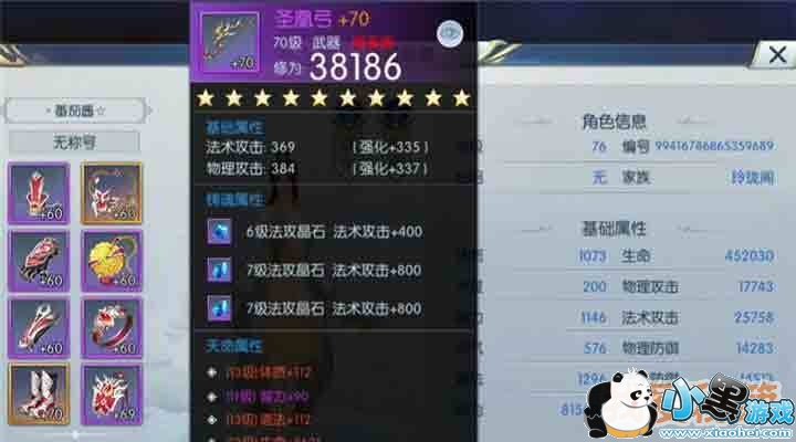 �������Ϫի�����ħ���Դ�ȫ