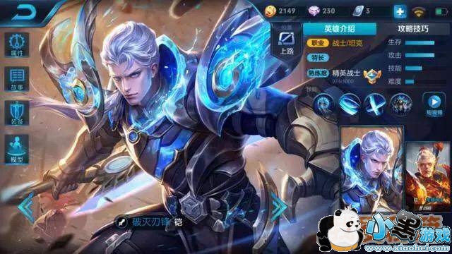 ������ҫ����˧��������С�����������׷����ֻ���ŵڶ���