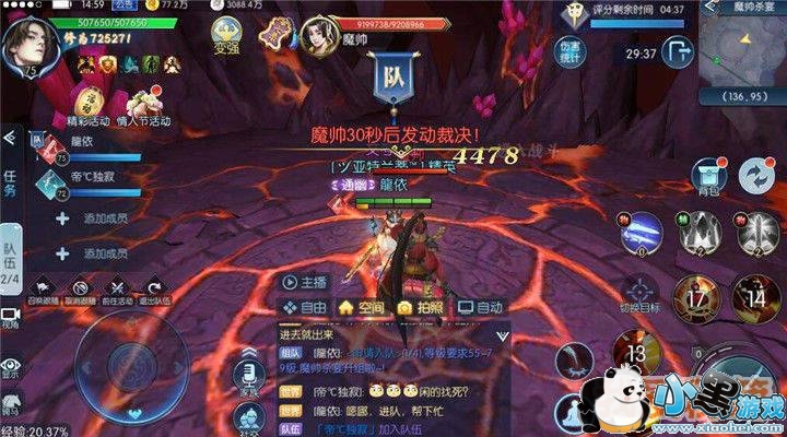 �����ħ����ս���ι��Դ�ȫ