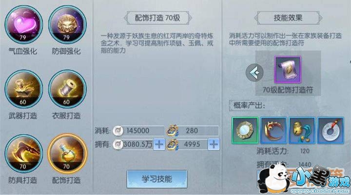 �����ħ����ս���ι��Դ�ȫ