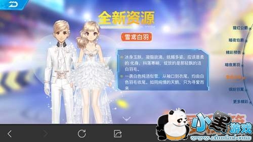 QQ飞车手游S3赛季服装饰品汇总