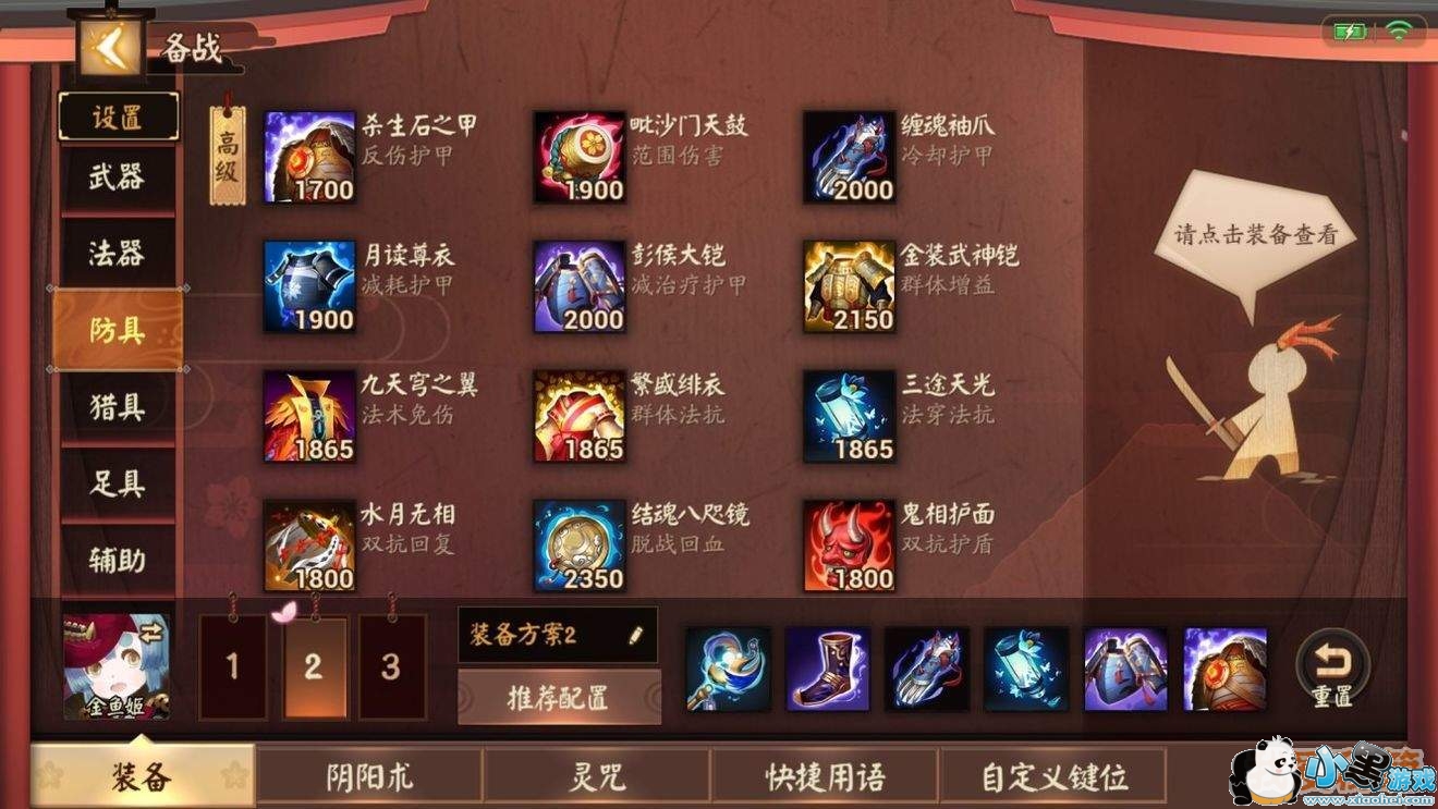 ����ս��ƽ������ʽ����㼧����