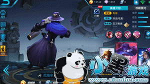 王者荣耀李白范海辛和千年之狐皮肤优化动态模型一览