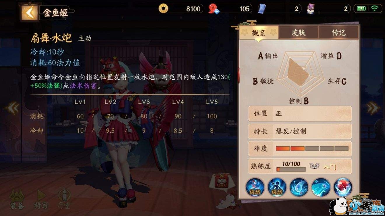 ����ս��ƽ������ʽ����㼧����