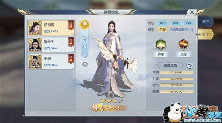 �������Ϫի�����ħ���Դ�ȫ