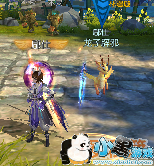 图片: 龙子辟邪.png