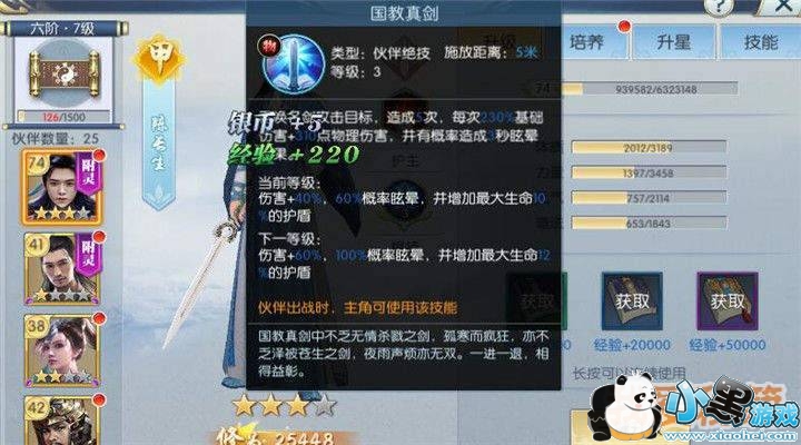 �����ħ����ս���ι��Դ�ȫ