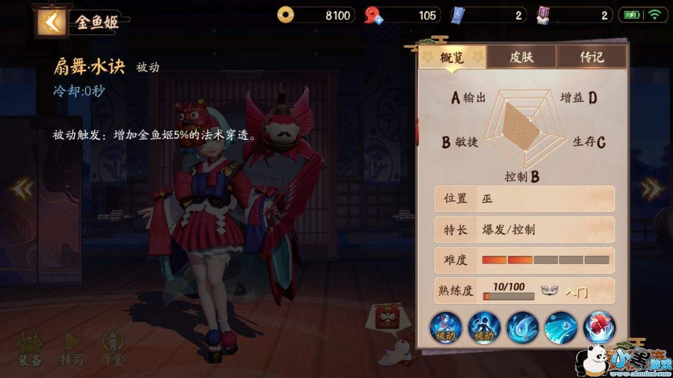 ����ս��ƽ������ʽ����㼧����