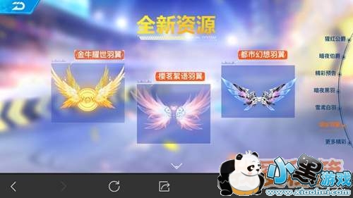 QQ飞车手游S3赛季服装饰品汇总