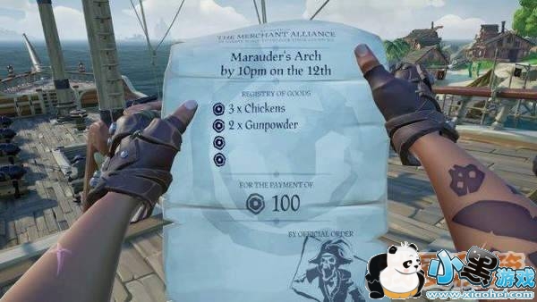 盗贼之海互动地图使用教程图文攻略