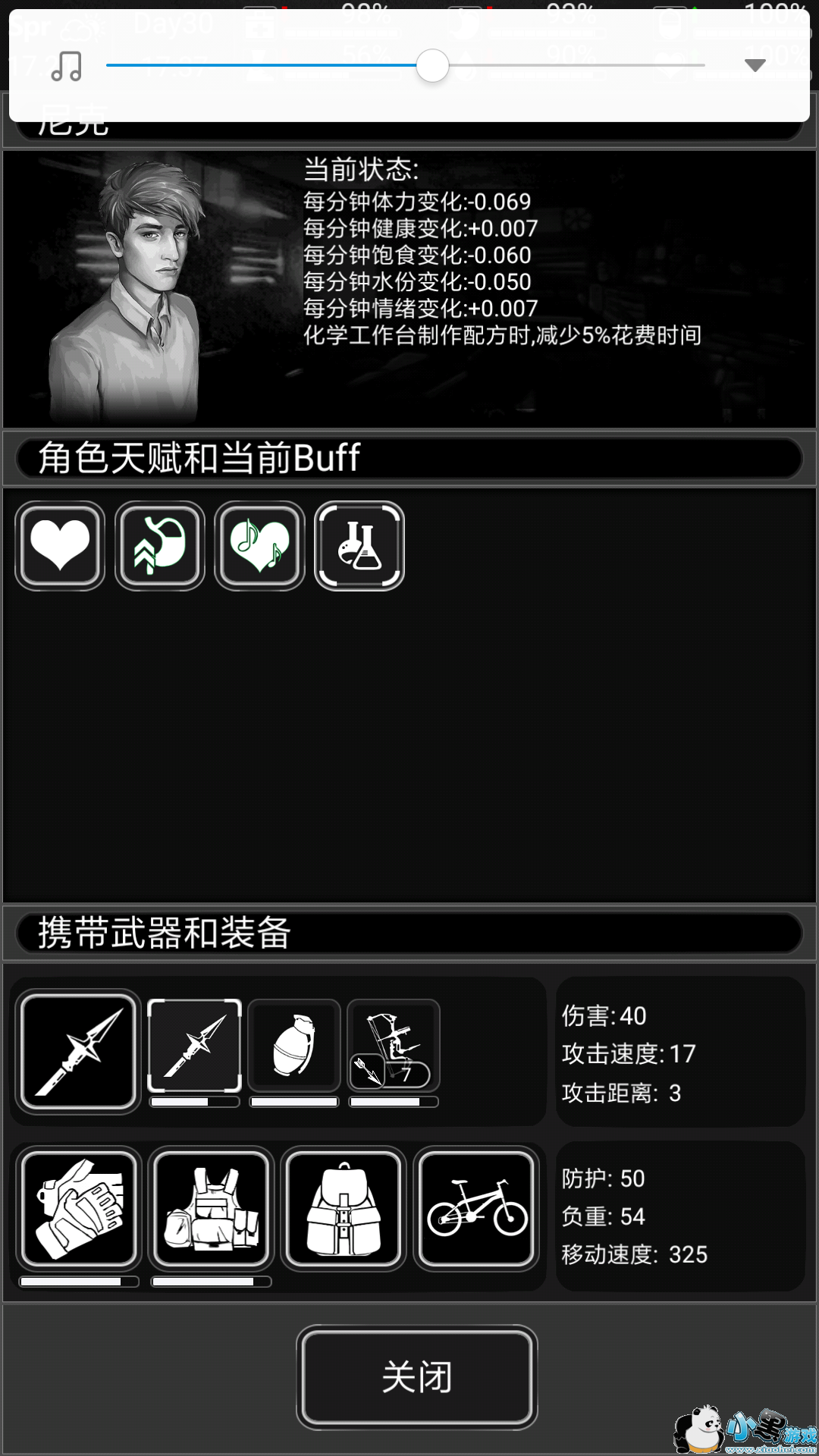 ����ȥʬ����ô��_����ȥʬ������