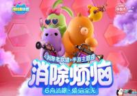 �����������ˡ�����3.27���� �����������ع�[ͼ]