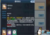 �����ħ����ս���ι��Դ�ȫ[ͼ]