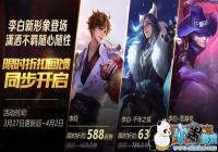 ������ҫ2019��3��27�ո������������ģ��[ͼ]