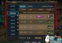 QQ����������������ʲô�ô���[ͼ]