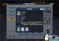 �������Ϫի�����ħ���Դ�ȫ[ͼ]