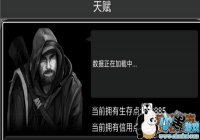 ����ȥ��ô����츳 ����ȥ�츳��ȡ����[ͼ]