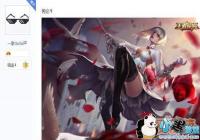 ������ҫ���غ�����¶����Ƥ����[ͼ]