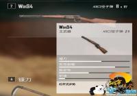 ���������̼�ս��Win94��R45�����������ǹ�ĸ������[ͼ]