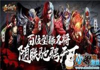 ��ѪȾ���ۡ����ֱض���ƽ���佫һ�������[ͼ]