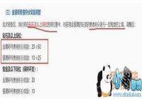 ������ҫ����MVP���������淨[ͼ]