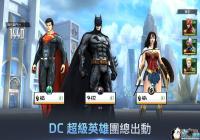 DC����ARPG��DC �������ޡ����ߣ������ɫ���һ��[ͼ]