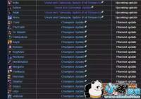 LOL����֮����ЩӢ��Ҫ���� ����Ӣ�۵�����[ͼ]