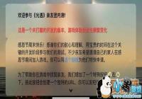 Sky�����������»������ü�ȫ�½�ͼ�Ĺ���[ͼ]