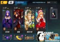 ħŮ����������ʯ����ô�� ħŮ����������ʯ��ͨ�ع���[ͼ]