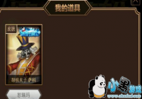 LOLϿ��Ӣ�۴����ܵõ�ʲô����Ƥ����ֵ�òμ���[ͼ]