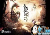 ����۸߶Ȼ�ԭ��ç�ļ�HD���������¾�������[ͼ]