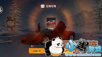 荒野行动金色跑车怎么来的?红色跑车怎么变颜色?