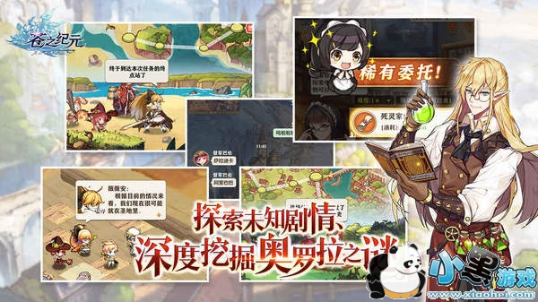 苍之纪元新手常见问题解答