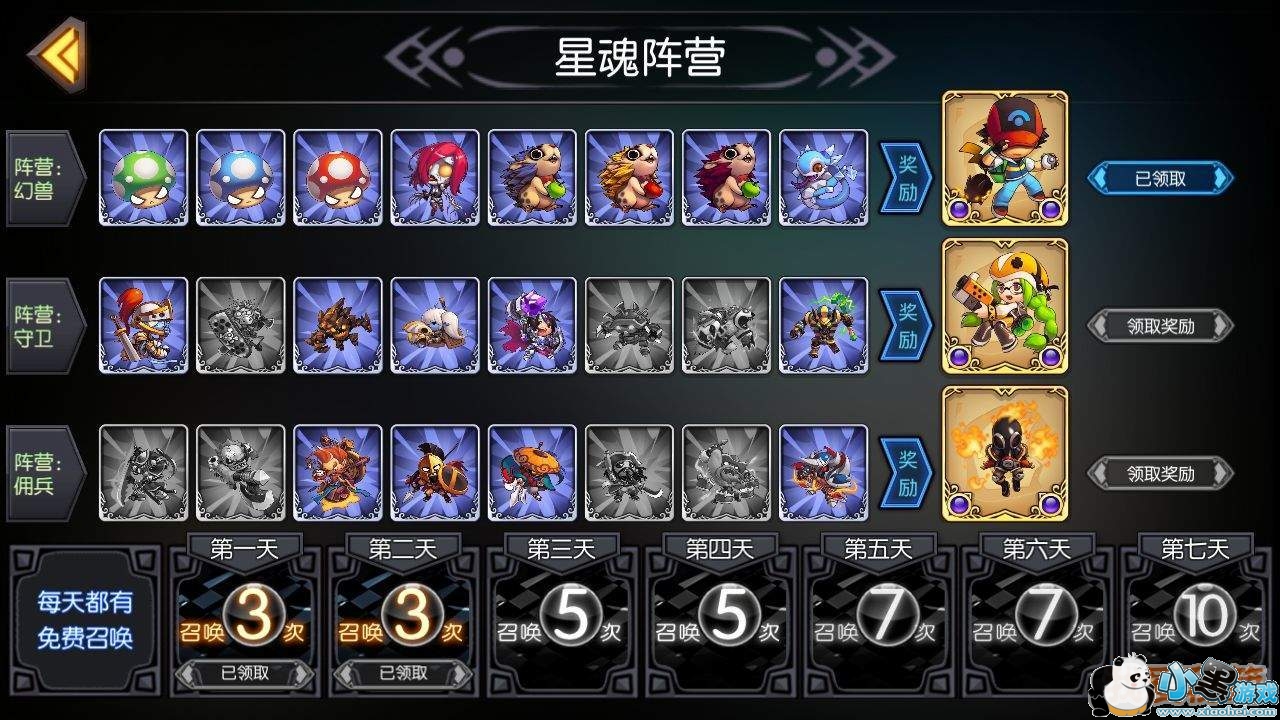 ��Ѫ֮���ˡ������ռ�����