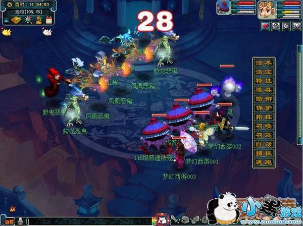 梦幻西游踏青奇遇活动和梨花树下活动攻略