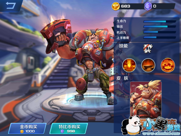 英雄战境内测皮肤怎么获得_兑换码免费领取